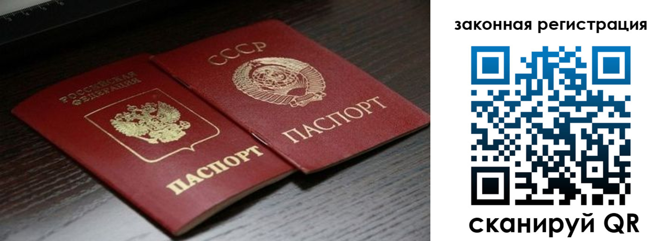 прописка поиск в Приволжске